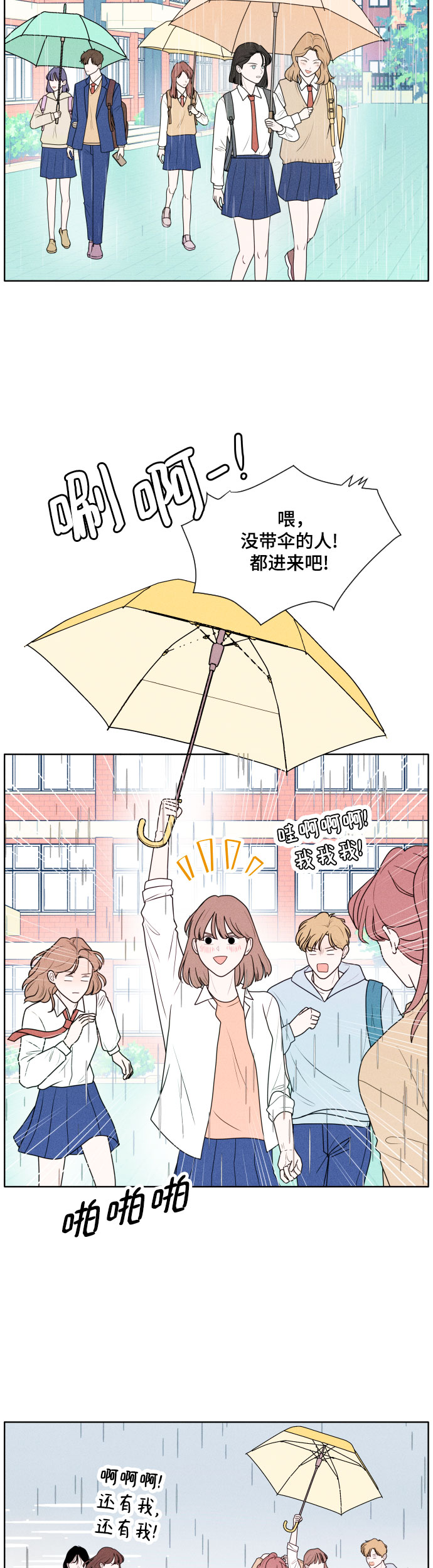 章节图片
